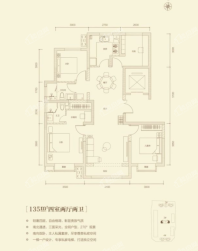 135平四室两厅两卫