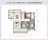 大华尚府三期C户型128㎡