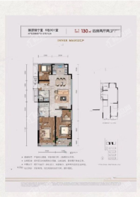 130方户型图