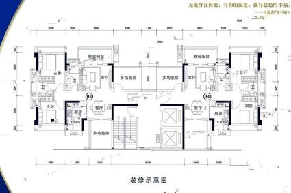 1号楼03-04户型