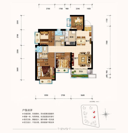 B/C户型