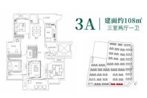 碧源郑北瑞园3A户型建面约108平米 3室2厅1卫1厨