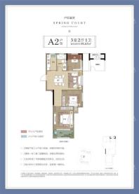 平湖旭弘春熙苑A2户型图81.63㎡