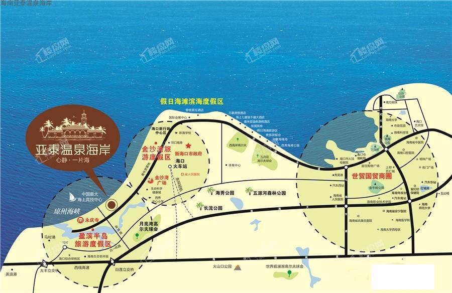 海南亚泰温泉海岸交通图