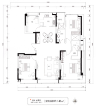 3室2厅2卫建筑面积：约141平米