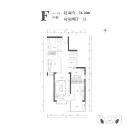 两室两厅一卫 约74.16㎡