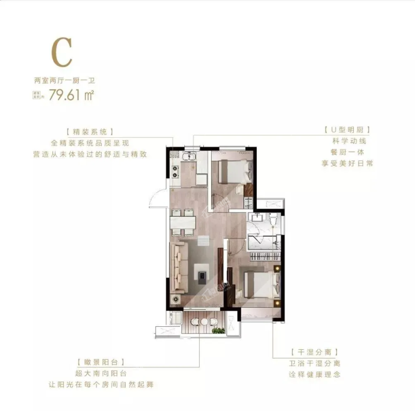 C户型，2室2厅1卫，约79.61平米（建筑）