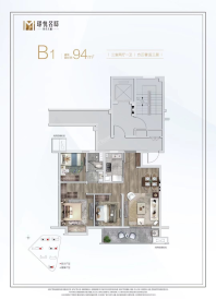 B1户型，3室2厅1卫，约94平米（建筑）