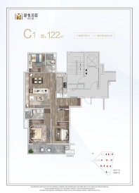 C1户型，3室2厅2卫，约122平米（建筑）