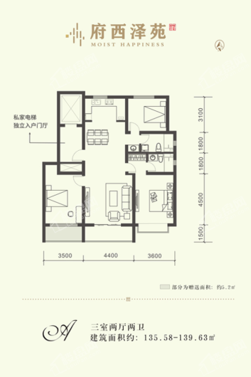 府西泽苑户型图