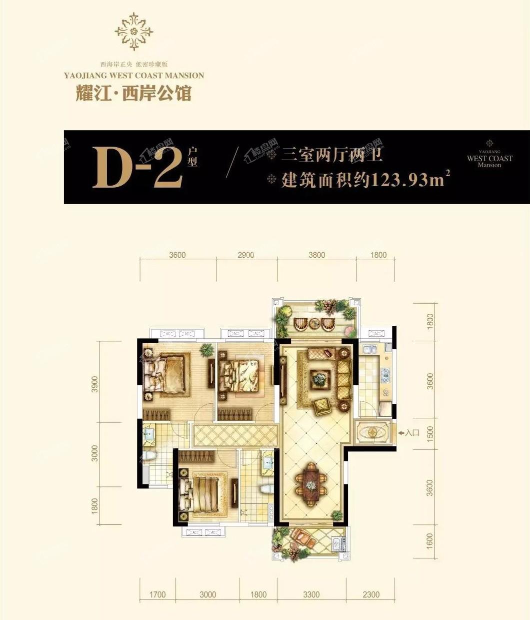 D-2户型3室2厅2卫