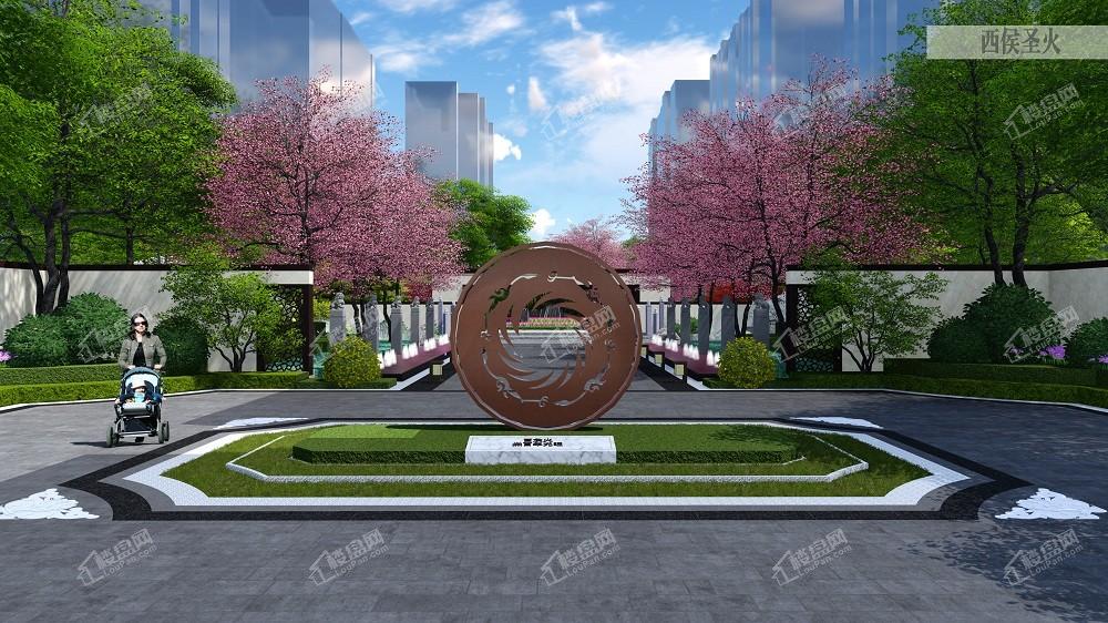 西建·金茂首府