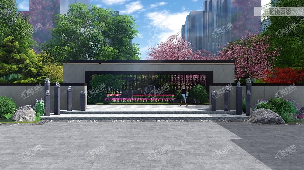 西建·金茂首府