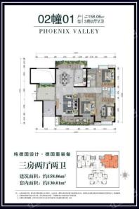 徐闻凤凰谷2幢01户型 3室2厅2卫1厨