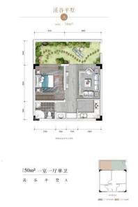 帝岭云湖溪谷平墅A户型 1室1厅1卫1厨