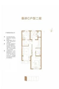 鸿坤山语叠拼C户型二层 4室2厅3卫1厨