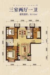 碧桂园天誉高层标准层110平米户型 3室2厅1卫1厨