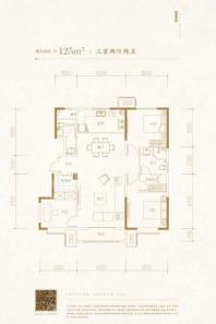 龙湖九里晴川标准层125平米户型 3室2厅2卫1厨