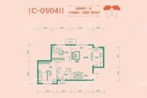 荣诚园高层标准层C-01/04户型 2室2厅1卫1厨