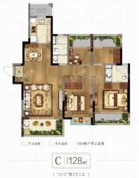 新保弘领东苑C户型约128㎡