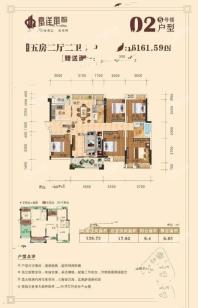 4室2厅2卫约162平米