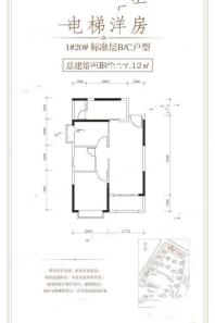 2室2厅1卫约77平米