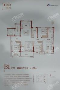 潞铭书院B1户型 4室2厅2卫1厨