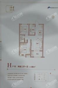 潞铭书院H户型 2室2厅1卫1厨