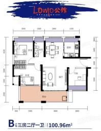 LOMO公馆B户型 3室2厅1卫1厨