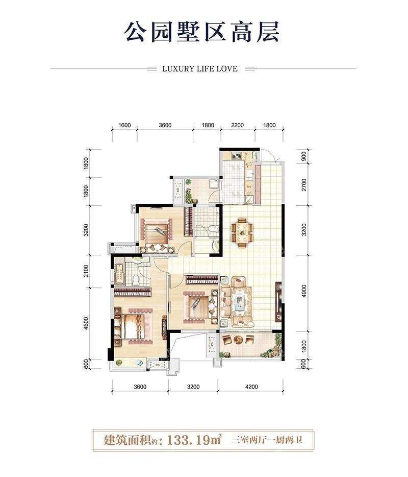 D#公园墅区高层A2/B2户型