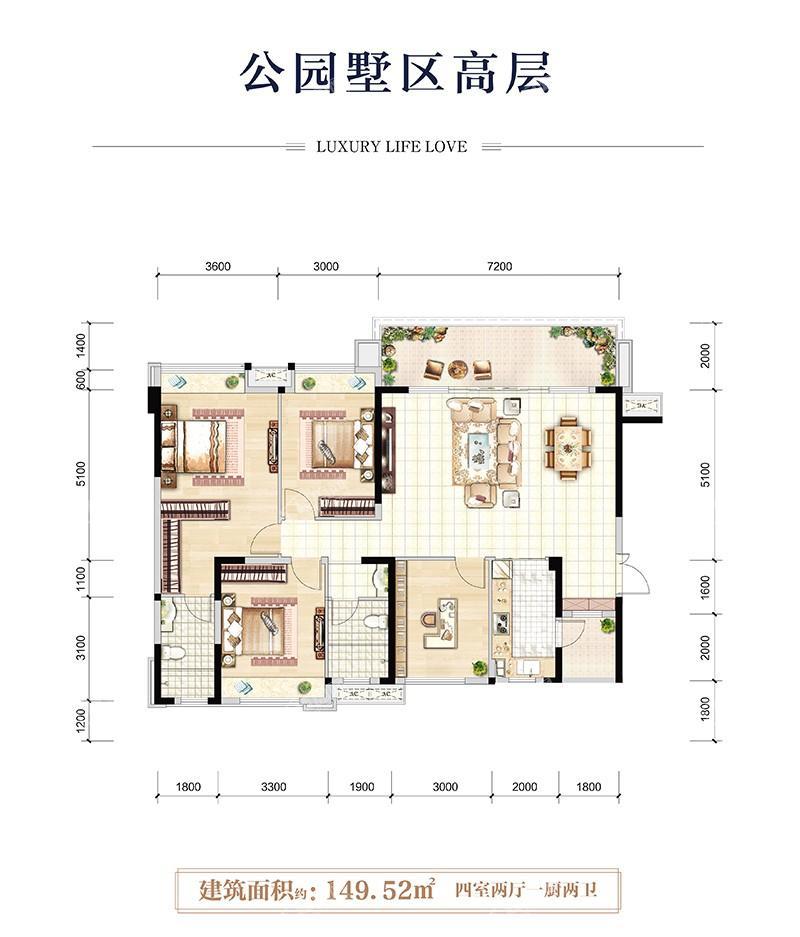 D#公园墅区高层B1户型