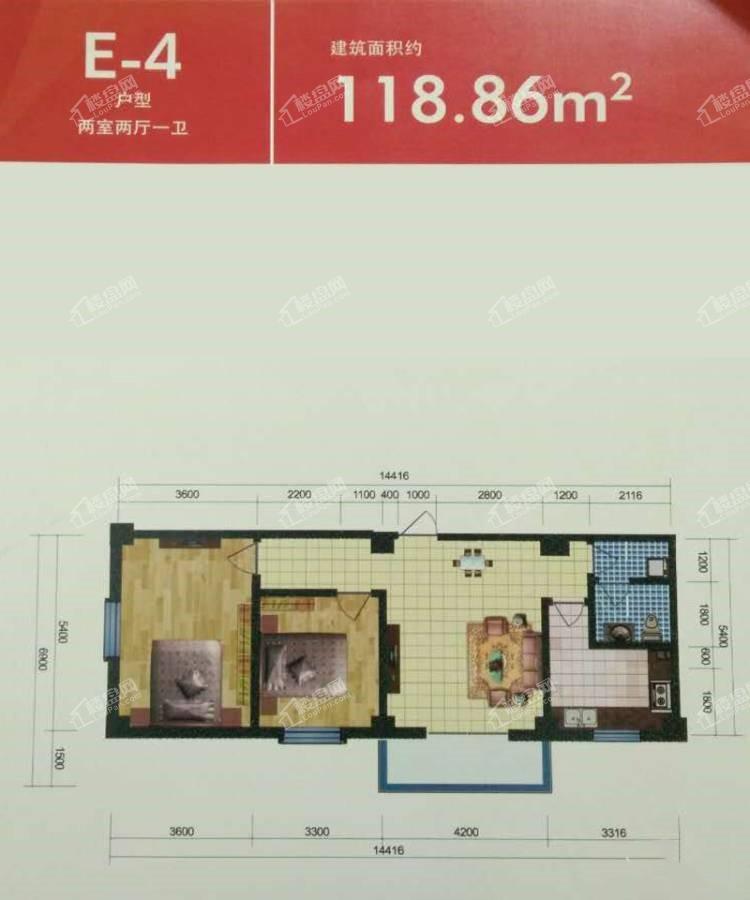 2室2厅1卫约119平米