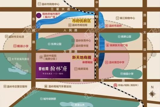 台州碧桂园·翰林府交通图