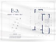 凯旋门高层标准层B-2户型 2室2厅1卫1厨