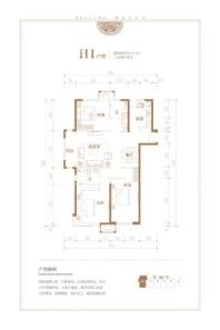 世茂起雲湾28号楼141平米H1户型 3室2厅2卫1厨