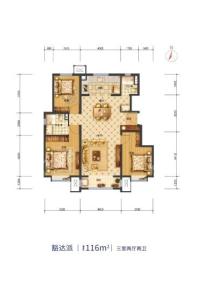 路劲赞成洋房E户型116平米 3室2厅2卫1厨