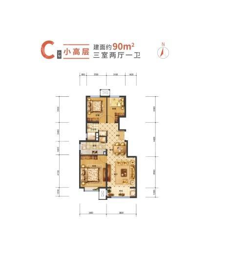 路劲赞成小高层C户型90平米 3室2厅1卫1厨