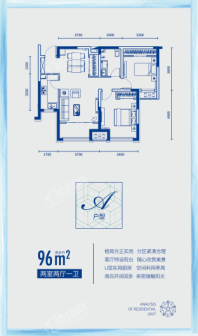 松江之星盛湖园高层96平米A户型 2室2厅1卫1厨