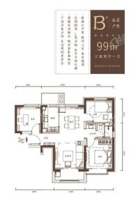 中国铁建花语津郡高层标准层B户型 3室2厅1卫1厨