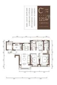 中国铁建花语津郡高层标准层C户型 3室2厅2卫1厨