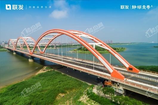 联发静湖壹号项目周边临近彩虹桥