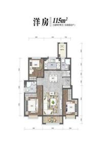 雍祥府洋房115平米户型（边户） 3室2厅2卫1厨