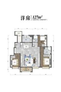 雍祥府洋房127平米户型（中户） 3室2厅2卫1厨