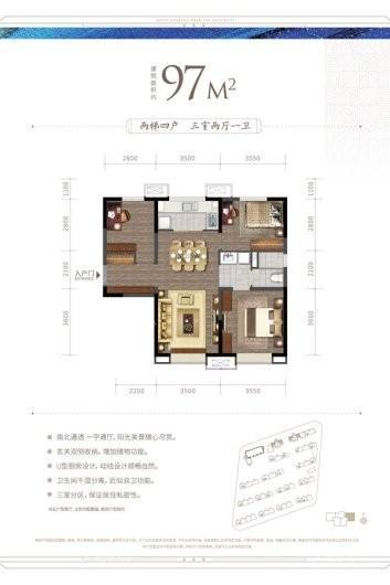 万科西庐小高层标准层97平米户型 3室2厅1卫1厨