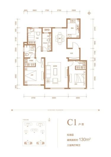 绿城天津诚园洋房标准层130平米C1户型 3室2厅2卫1厨