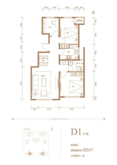 绿城天津诚园洋房标准层95平米D1户型 3室2厅1卫1厨