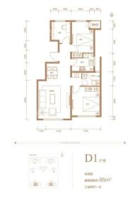 绿城天津诚园洋房标准层95平米D1户型 3室2厅1卫1厨