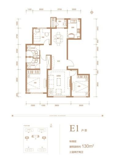 绿城天津诚园高层标准层130平米E1户型 3室2厅2卫1厨