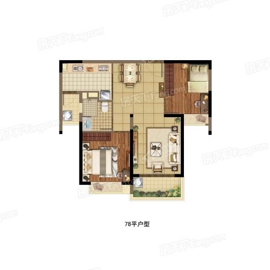 福州恒大悦珑湾78㎡高层户型彩平图（9#） 2室2厅1卫1厨
