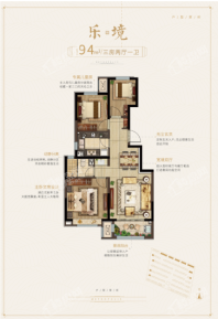 新城悦隽央著标准层94㎡户型 3室2厅1卫1厨
